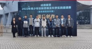 2023年四川省蒲江县职业中学报名方式是怎么样