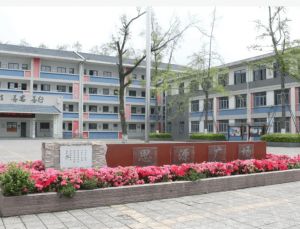 2023年四川省彭州市通济中学师资力量怎么样好不好