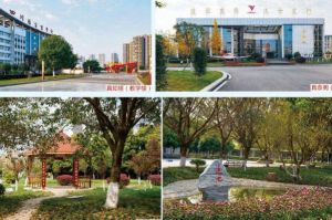 四川商贸职业学校2023年招生简章|办学优势|招生问答
