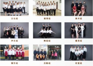 2023年成艺附中难考吗_成艺附中录取分数线多少