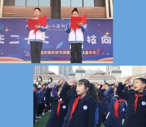 2023年眉山天府新区第一中学怎么样好不好