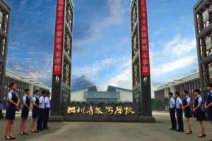 四川省旅游学校2023年招生简章招生专业和师资力量