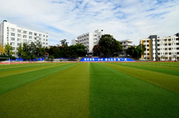 四川省绵阳旅游学校