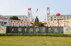 2023年四川艺术职业学院录取规则是怎么样