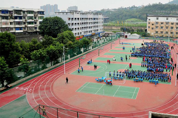 南充市建华职业中学