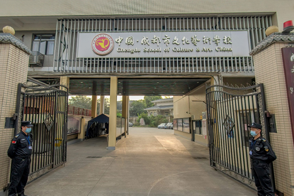 四川舞蹈职业学校哪个好