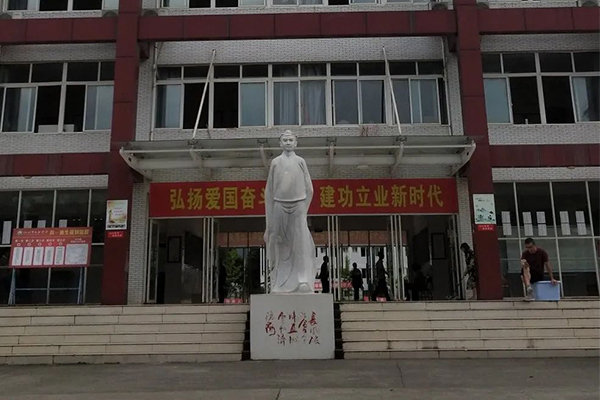 太白中学环境