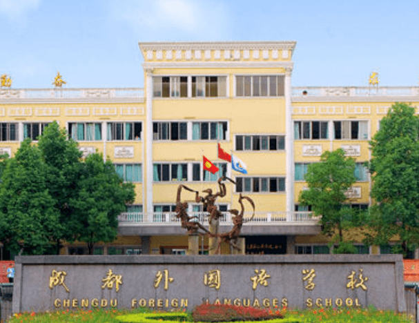 2023年成都市实验外国语学校教学设施怎么样