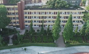 2023年四川省合江县先市职业高级中学校怎么样