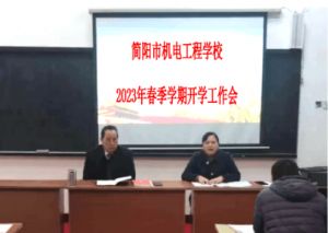 2023年简阳市机电工程学校报名条件|招生对象
