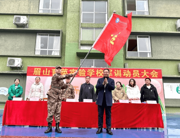 眉山育英实验学校