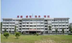 2023年乐山旅游学校是什么性质的学校