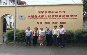 四川财贸职业高级中学官网_四川财贸职业高级中学好吗