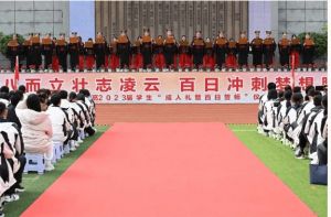 成都新华高级技工学校招生专业学费是多少_成都新华高级技工学校资助政策是怎么样