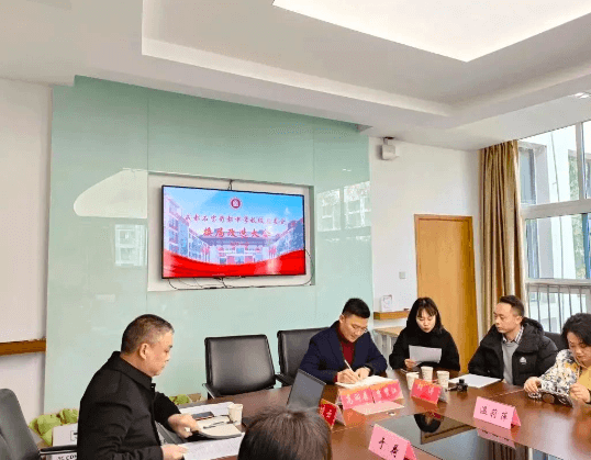 成都石室蜀都中学