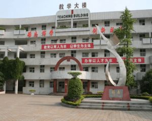四川省彭州市第一中学2023填报志愿指导线是多少_彭州一中教学设施