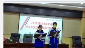 2023年成都佳兴外国语学校升学率_教学设施
