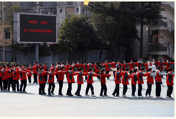 成都市现代职业技术学校