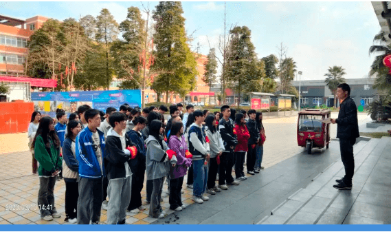 四川科创技工学校