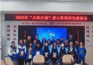 2023年四川省绵阳市安州中学升学率_高考成绩