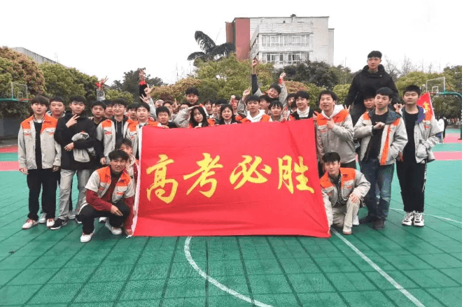 乐山市计算机学校