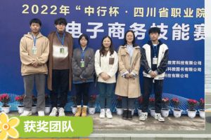 2023年四川省档案学校教学设施怎么样_办学成果