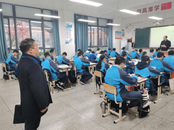新都一中