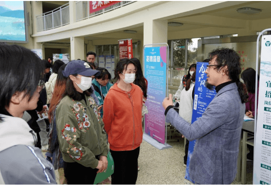 四川艺术职业学院