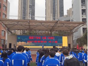 2023年雁江区职业技术学校就业模式_办学成绩