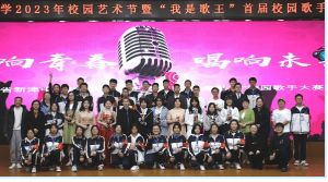 2023年四川省新津中学教学质量_教学设施