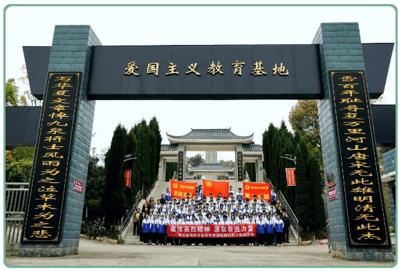 四川省绵阳市安州中学