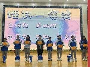 2023年新都区泰兴中学校怎么样