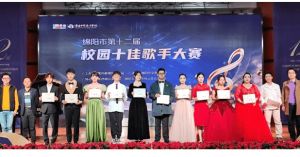 绵阳江油中学2023年录取分数_报名办法_宿舍环境