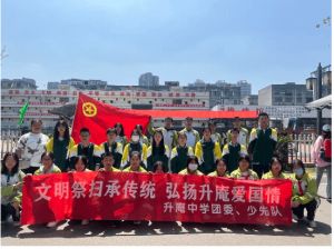 2023年成都市新都升庵中学升学率高吗_获得荣誉