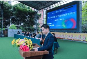 2023年四川兴科城市交通高级技工学校办学特色_管理特色