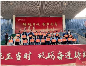 2023年四川省绵阳市安州中学是民办还是公立_收费标准