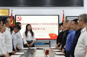 2023年成都市机械高级技工学校是公立还是私立_师资队伍