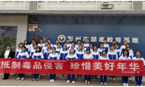 2023年四川省彭州市第一中学是个什么样的学校_学费