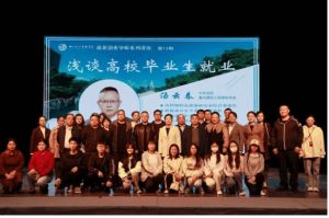 2023年四川文化艺术学院学费是多少_学校简介