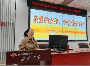 2023年四川省绵阳市安州中学怎么样_学校的口碑好吗
