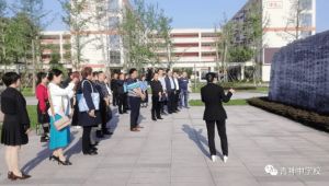 青神中学是公办还是民办_招生对象