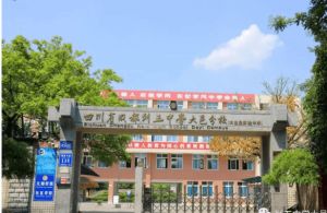 2023年列五中学大邑分校升学率怎么样_办学规模