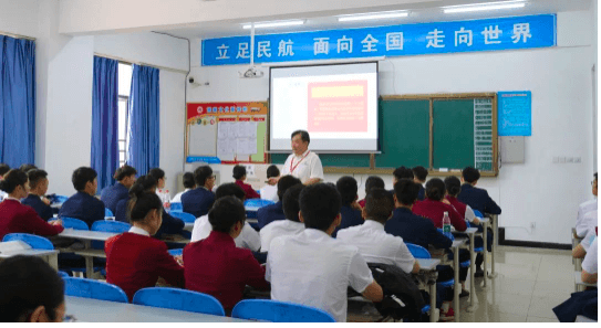 天府新区航空职业学校