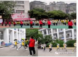 2023年金堂县竹篙中学校录取分数线是多少_地址在哪里