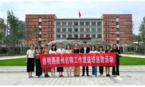 2023年青神中学校招生计划_教学设施