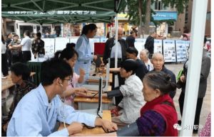 沐川职中是公立还是民办_管理好吗