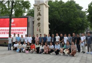 2023年四川省双流中学招生对象_招生地址