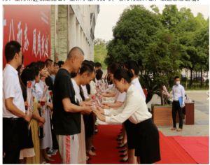 2023年成都市工程职业技术学校招生计划怎么样_地址在哪里