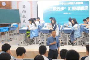2023年四川省绵阳第一中学招生计划_师资力量