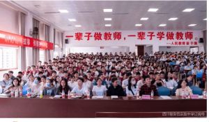 2023年安岳实验中学是国重么_师资力量